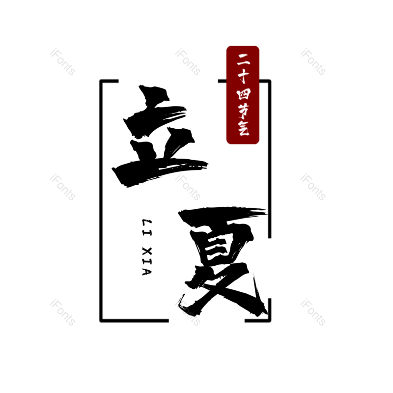 图片,元素,PNG,免抠素材